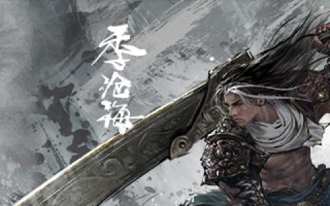 永劫無間不會振刀？永劫無間外掛幫你解決