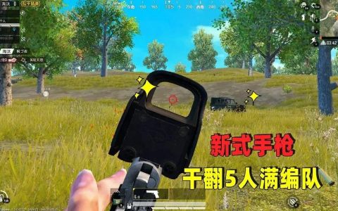 絕地求生大逃輔助可以去哪里下載？