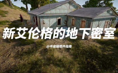 dnf絕地求生卡盟透視、壓槍、戰斗模式、自瞄和大地圖雷達怎么樣？